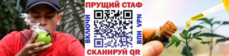 Где купить наркотики Тутаев Бутират Каннабис КЕТАМИН ГАШИШ Cocaine Мефедрон