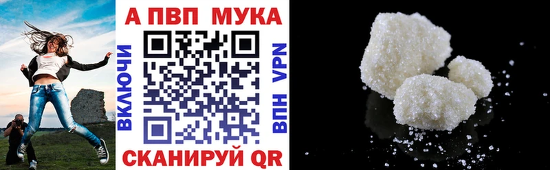 кракен tor  Тутаев  A PVP мука 