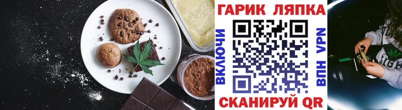 Печенье с ТГК конопля  ссылка на мегу ССЫЛКА  Тутаев 