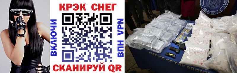 КОКАИН 97% Тутаев