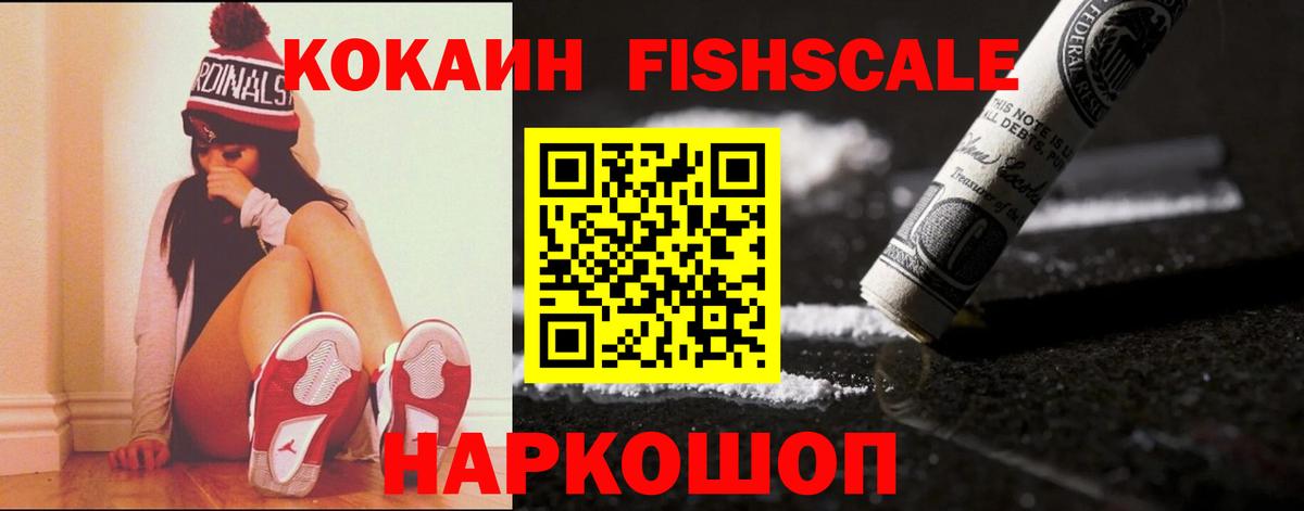 COCAIN 99% Тутаев