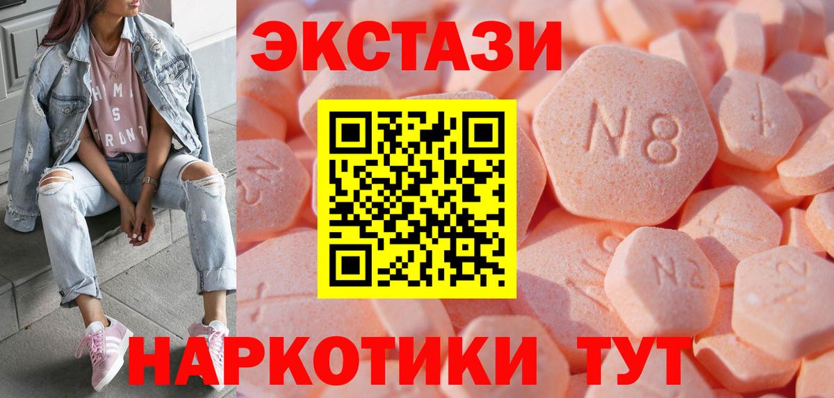 Экстази ешки  ЭКСТАЗИ Philipp Plein  Экстази  Вход с VPN  Тутаев 