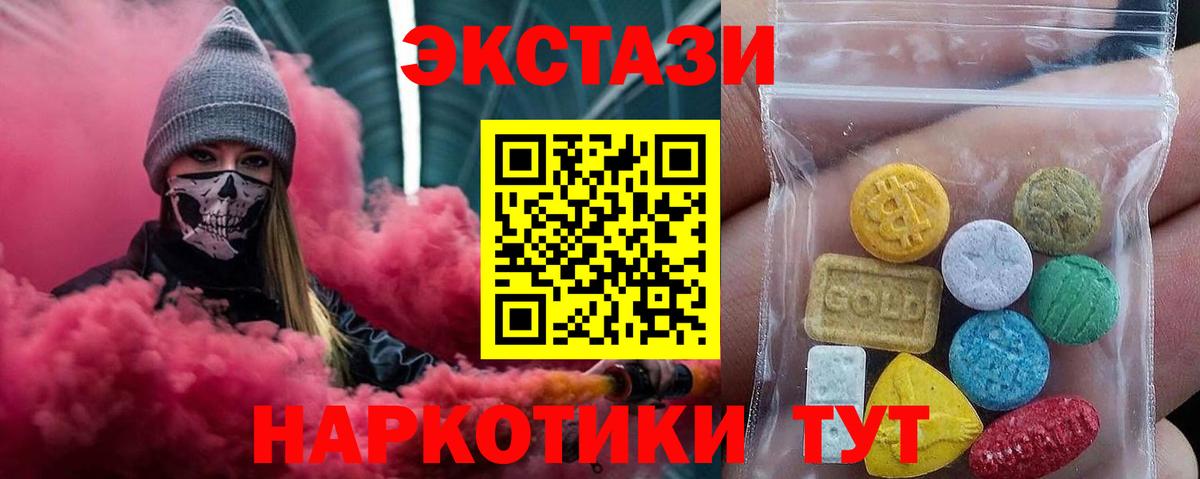 Ecstasy Punisher Тутаев