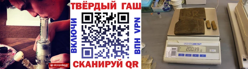 ГАШ индика сатива  купить закладку  Тутаев 