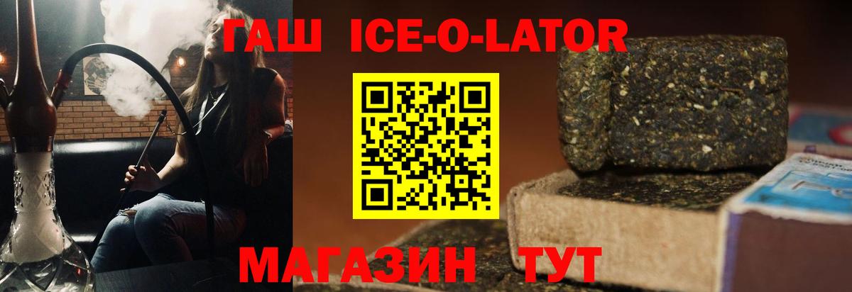 Тутаев  Гашиш 40% ТГК  ГАШИШ Cannabis  ГАШ  Вход с VPN 