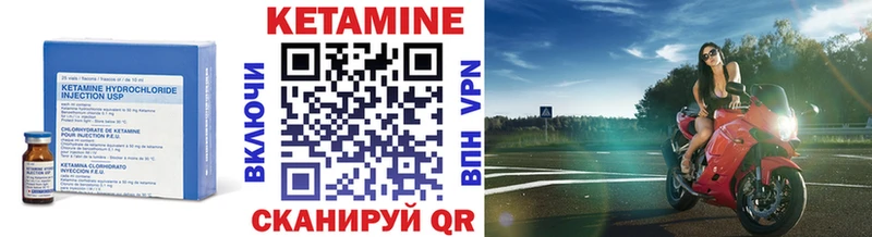 Кетамин VHQ  купить наркотики сайты  маркетплейс телеграм  Тутаев 
