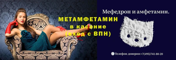 спайс Струнино