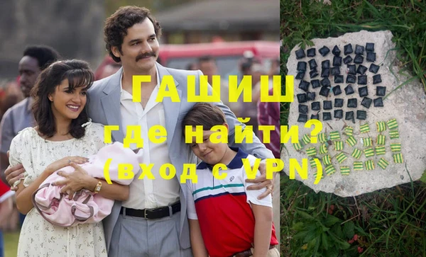 спайс Струнино