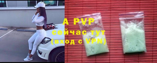 кокаин перу Ступино