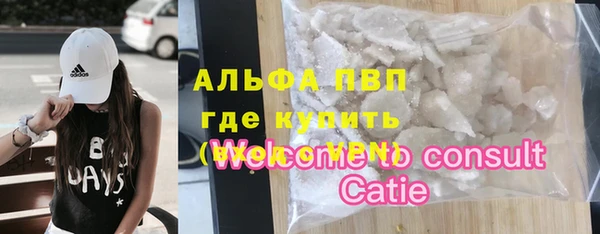 спайс Струнино