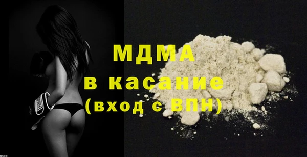 кокаин перу Ступино