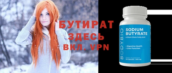 MDMA Premium VHQ Павловск