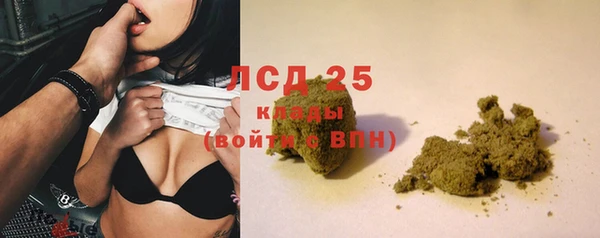 кокаин перу Ступино