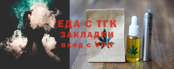 спайс Струнино