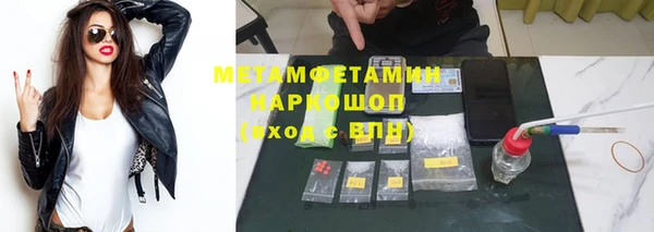 спайс Струнино