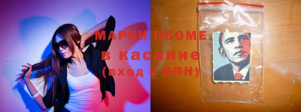 кокаин перу Ступино
