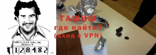 а пвп мука Тавда