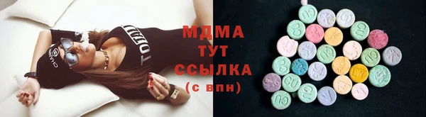 кокаин перу Ступино