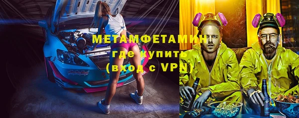 спайс Струнино