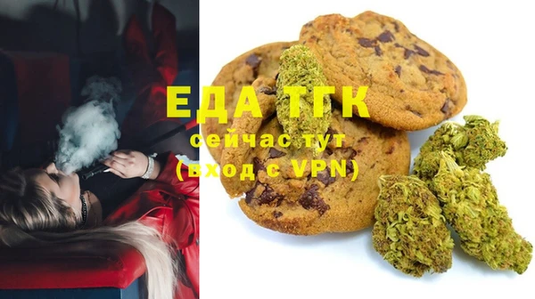 спайс Струнино