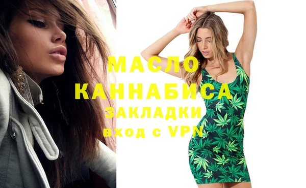 каннабис Павлово