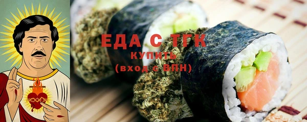 спайс Струнино