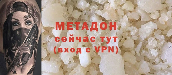 кокаин перу Ступино