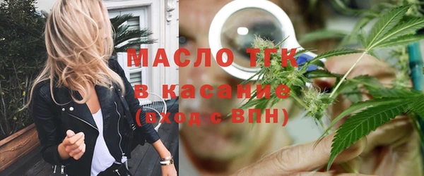 спайс Струнино