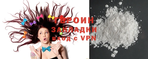 спайс Струнино