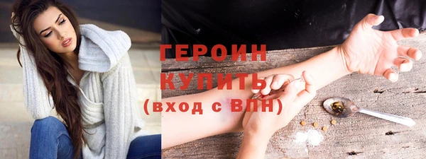 сатива Тайга