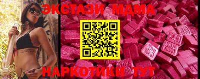 ECSTASY Тулун