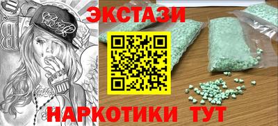 ECSTASY Тулун
