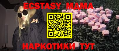 ECSTASY Тулун