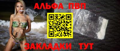 прущая мука Туймазы
