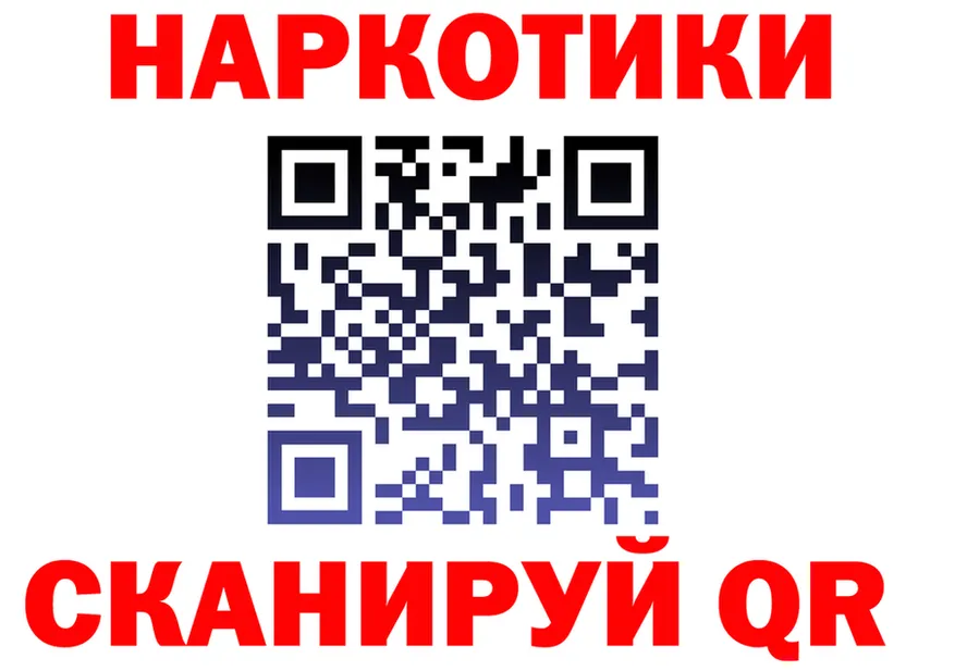 ГАШИШ Ice-O-Lator зеркало площадка кракен Тутаев