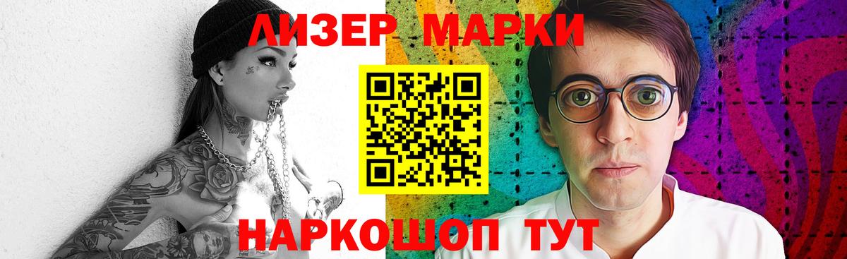 ЛСД экстази кислота Тутаев