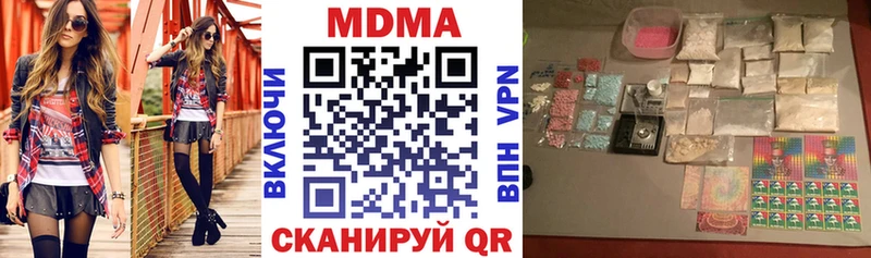 MDMA crystal  Тутаев 