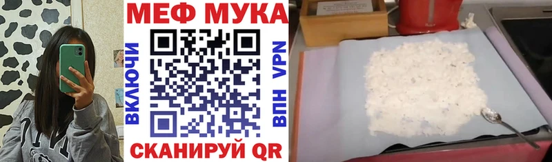 где купить наркотик  Тутаев  ссылка на мегу зеркало  МЯУ-МЯУ кристаллы 