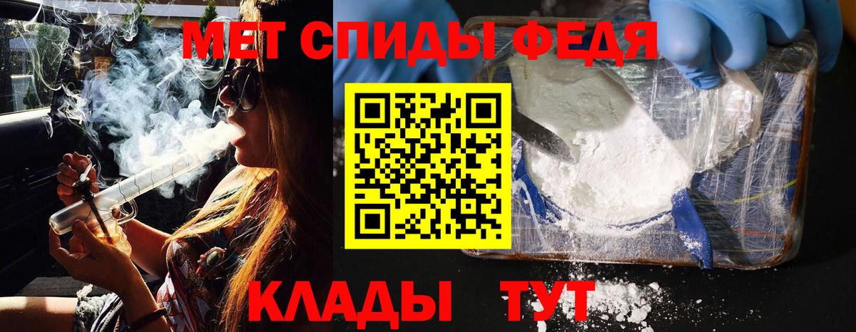 МЕТАМФЕТАМИН винт  Вход с VPN  Тутаев 