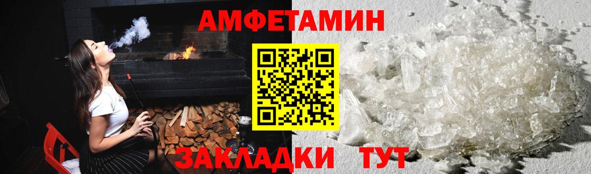 Первитин витя Тутаев