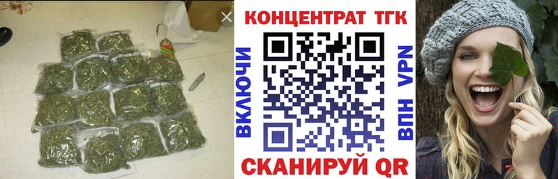 Дистиллят ТГК вейп с тгк  Тутаев 