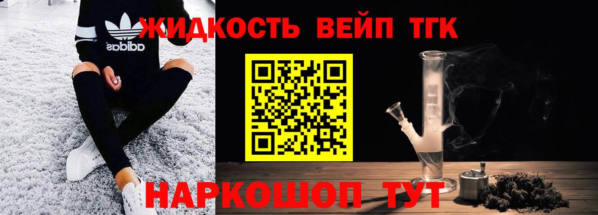 Дистиллят ТГК Wax Тутаев