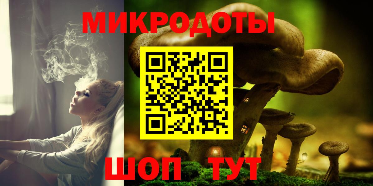 Галлюциногенные грибы ЛСД Тутаев