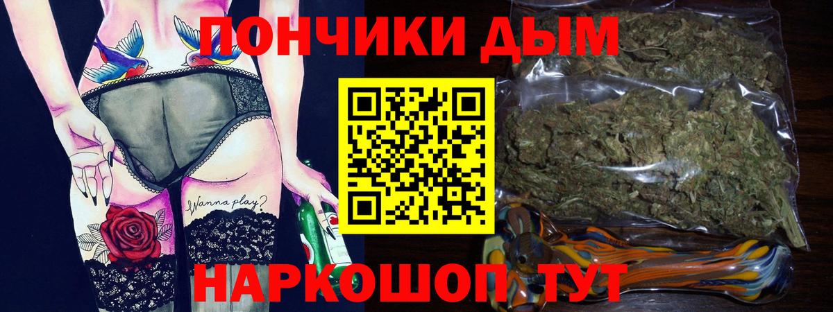 Alpha PVP СК кристаллы  Гашиш  ЭКСТАЗИ  Кокаин  Вход с VPN  Меф   Тутаев  Каннабис 
